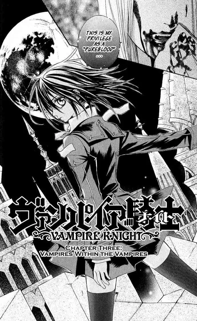 Vampire Knight Chapter 3 2